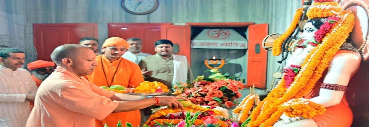 UP : गुरु पूर्णिमा पर सीएम योगी ने गोरखनाथ मंदिर में की पूजा-अर्चना, पढ़ें!