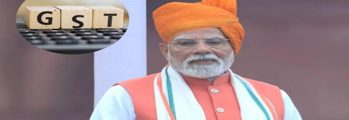 News : पीएम मोदी का बड़ा ऐलान, दिवाली से चीजें होंगी सस्ती, सरकार घटा रही GST!