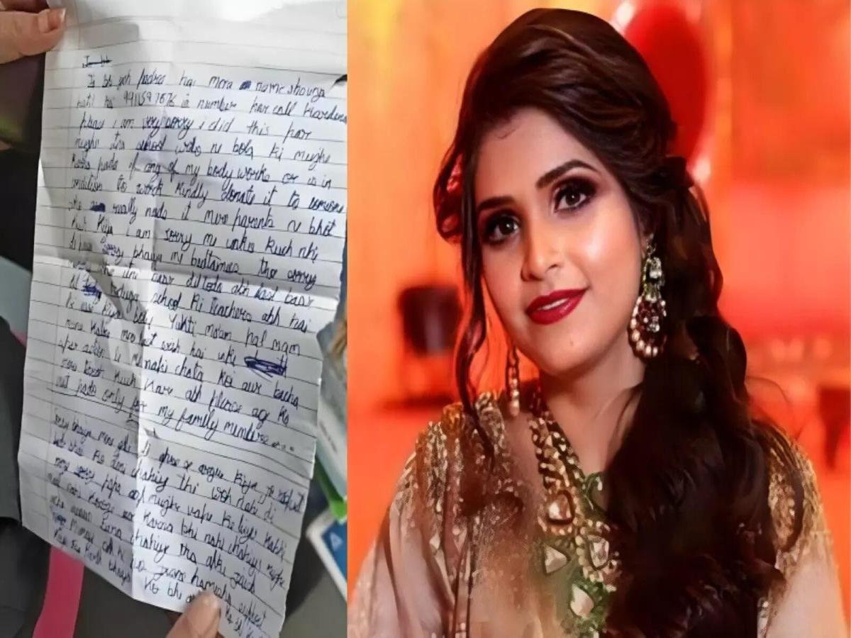 कमला पसंद पान मसाला के मालिक की बहू ने किया आत्महत्या, मिल सुसाइड नोट!