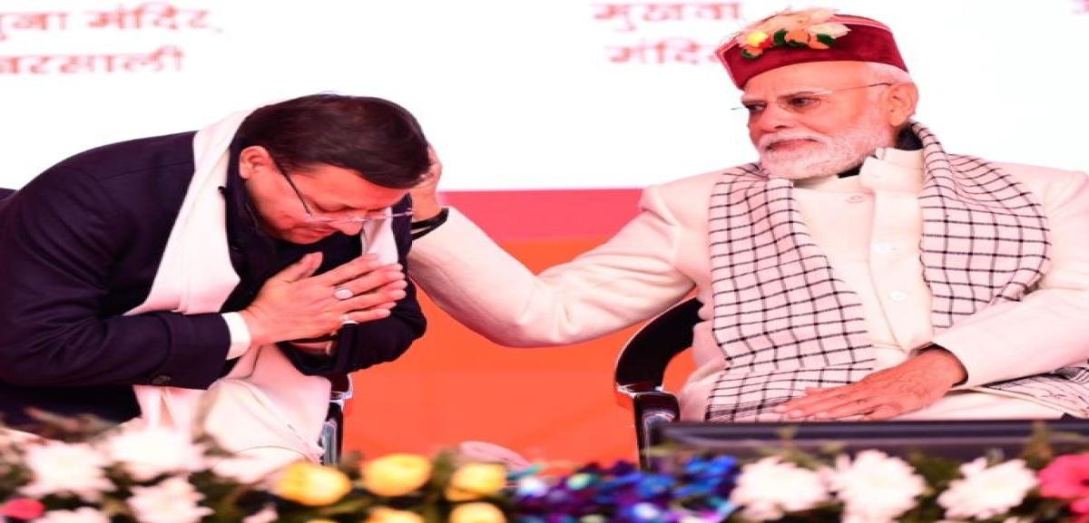 उत्तराखंड को कुंभ मेला 2027 के लिए केंद्र से 500 करोड़ की सौगात