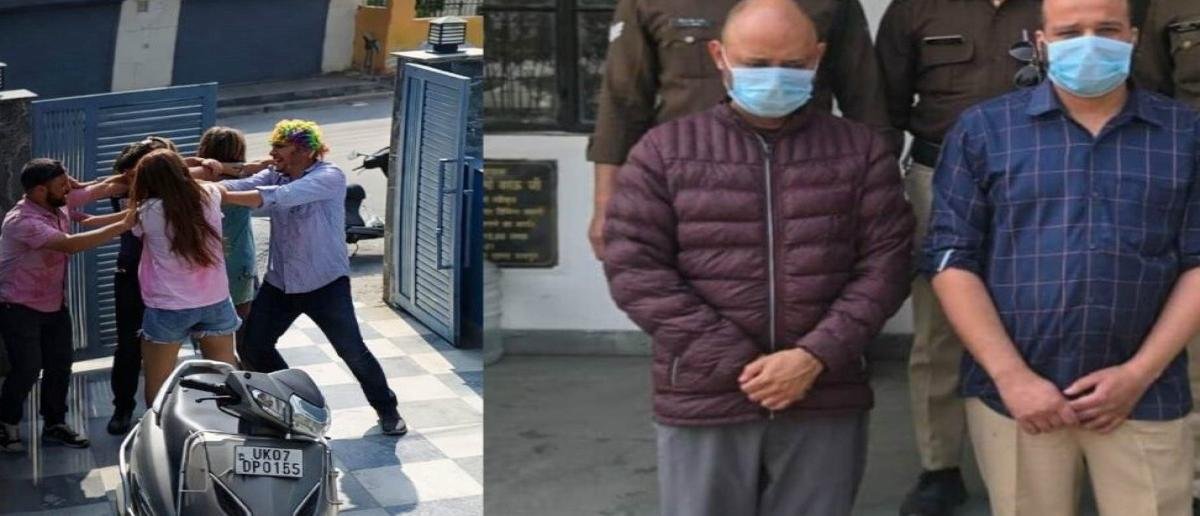 देहरादून में होली पर बवाल: युवती से छेड़खानी के बाद घर में घुसकर हमला, 2 आरोपी गिरफ्तार