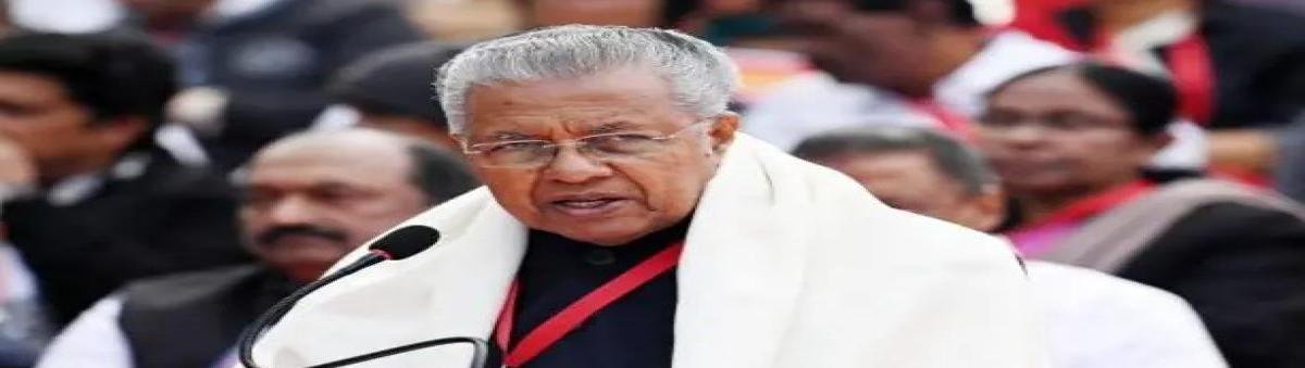 केरल विधानसभा चुनाव 2026: क्या पिनाराई विजयन लगाएंगे जीत की हैट्रिक या कांग्रेस करेगी वापसी?