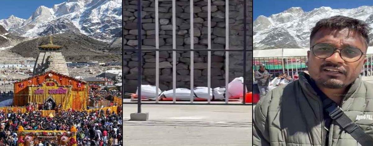 केदारनाथ में श्रद्धालु की हार्ट अटैक से मौत, हेलीकॉप्टर न मिलने पर उठा विवाद, DM पर गंभीर आरोप