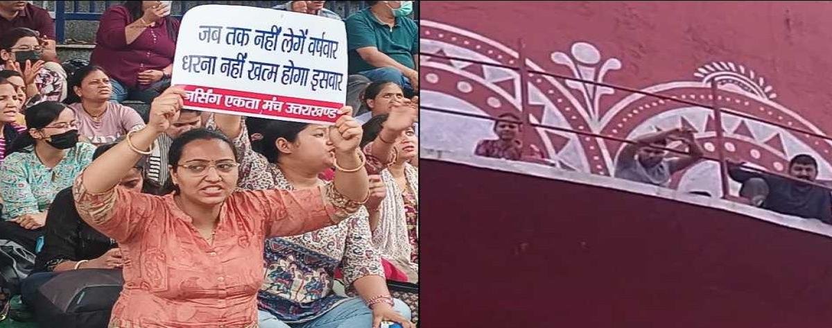 देहरादून में बेरोजगार नर्सिंग अभ्यर्थियों का उग्र आंदोलन, अंतरराष्ट्रीय नर्सिंग दिवस पर मनाया ‘ब्लैक डे’