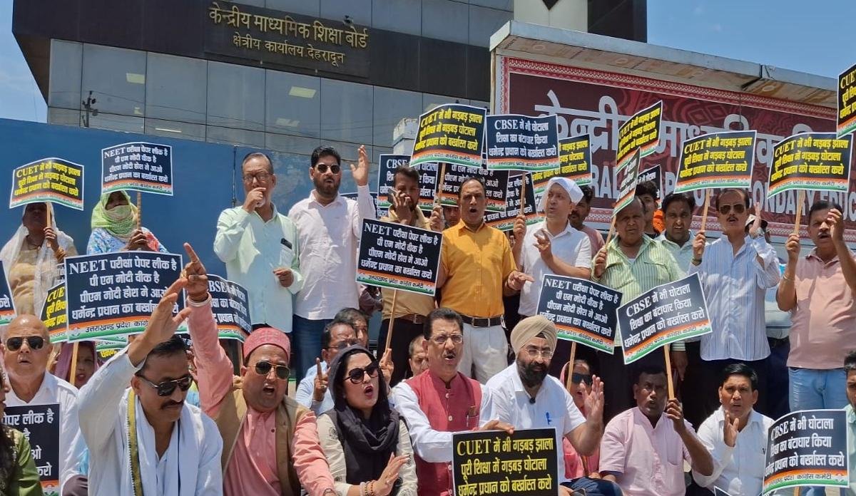 देहरादून में कांग्रेस का CBSE कार्यालय घेराव, शिक्षा मंत्री धर्मेंद्र प्रधान की बर्खास्तगी की मांग