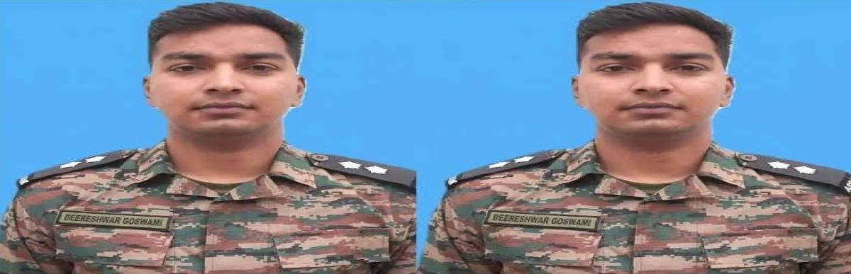 राजौरी में ऑपरेशन के दौरान शहीद हुए अल्मोड़ा के लेफ्टिनेंट बीरेश्वर गोस्वामी, पूरे सैन्य सम्मान के साथ होगा अंतिम संस्कार