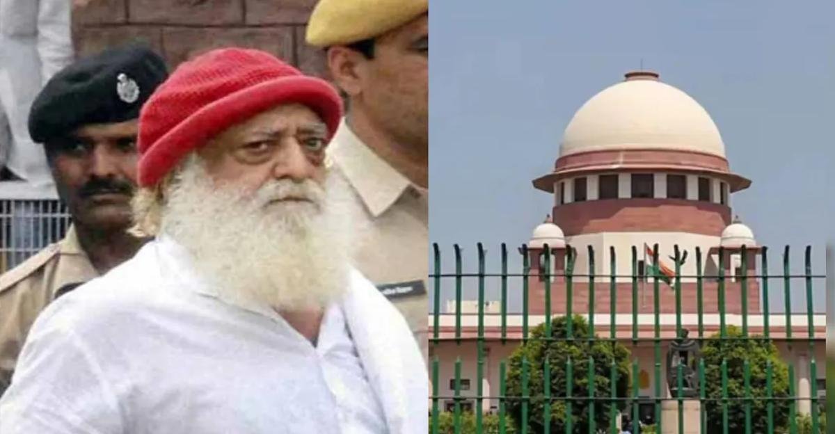आसाराम को सुप्रीम कोर्ट से झटका: जमानत से इनकार, उम्रकैद की सजा पर रोक नहीं