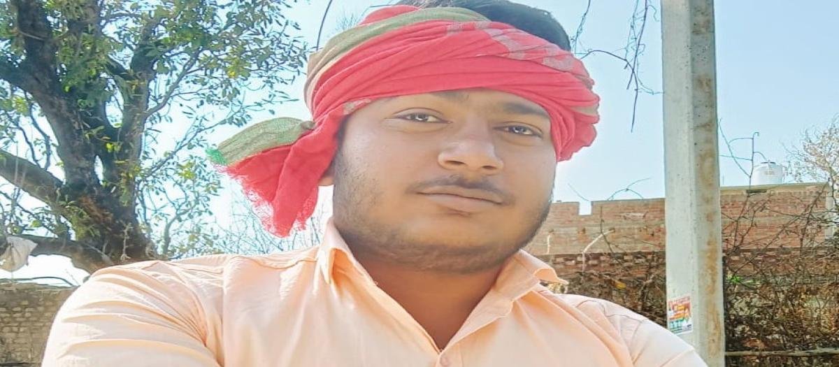 नलकूप में करंट लगने से युवक की मौत: शादी के दो महीने बाद उजड़ा परिवार, धान की सिंचाई के दौरान हुआ दर्दनाक हादसा