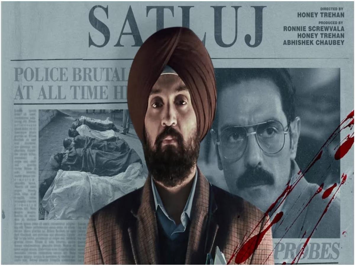 दिलजीत दोसांज की फिल्म Satluj OTT से हटने के बाद नाराज दिखे एक्टर ,बोले बात रखने तक का हक़ छीन रही सरकार।