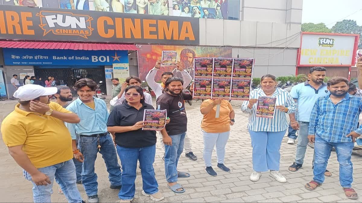 देहरादून में सनी देओल की फिल्म 'बंटवारा 1947' के जलाए गए पोस्टर, प्रदर्शनकारियों ने पाकिस्तान हितैषी फिल्म बताया