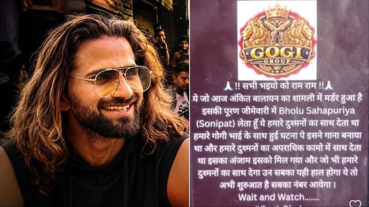 हरियाणवी सिंगर अंकित बालियान हत्याकांड : गोगी गैंग ने ली हत्या की जिम्मेदारी; सबका नंबर आएगा वाली पोस्ट वायरल