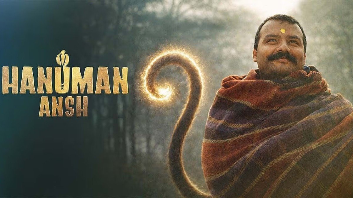 संत प्रेमानंद के सुझाव से पलटी 'Hanuman Ansh' फिल्म की किस्मत; बजट से कमाया 10 गुना मुनाफा !