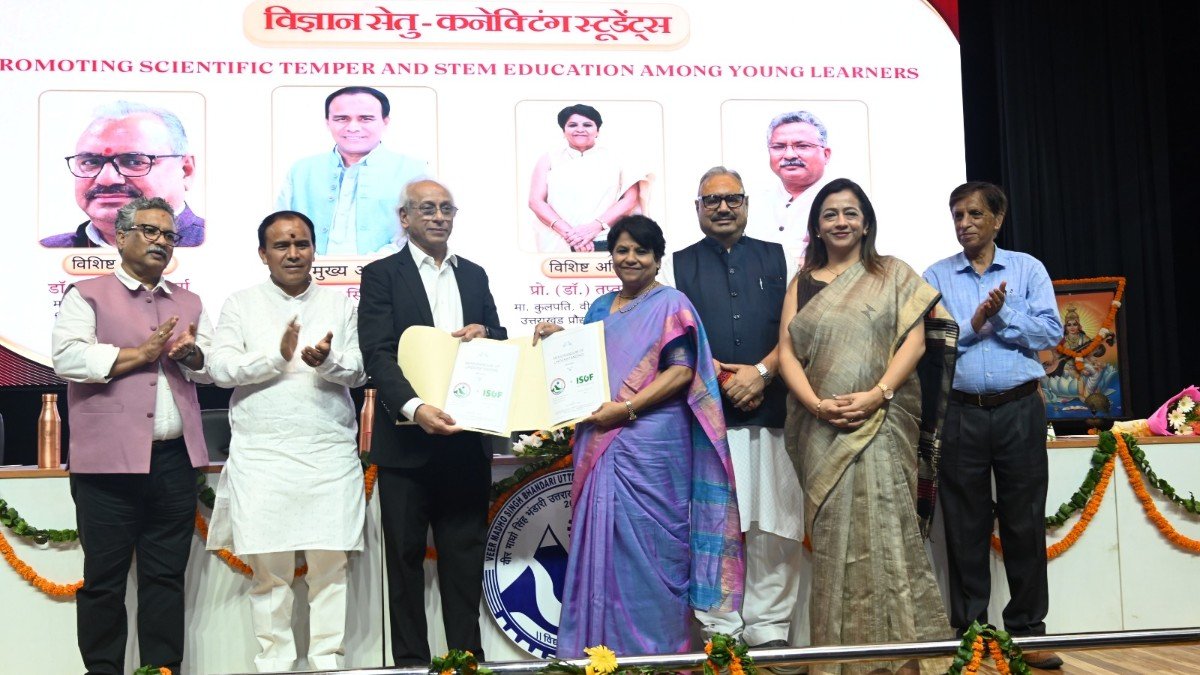 वीर माधो सिंह भण्डारी उत्तराखण्ड प्रौद्योगिकी विश्वविद्यालय में 'विज्ञान सेतु' का आयोजन, ISGF के साथ ऐतिहासिक समझौता