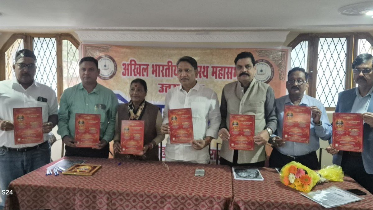 हरिद्वार में धूमधाम से आयोजित होगा भगवान चित्रगुप्त कथा महोत्सव, 1 नवंबर को गंगा आरती और भव्य कथा का आयोजन